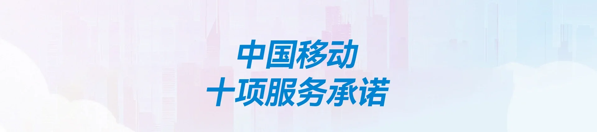 雨花区移动宽带