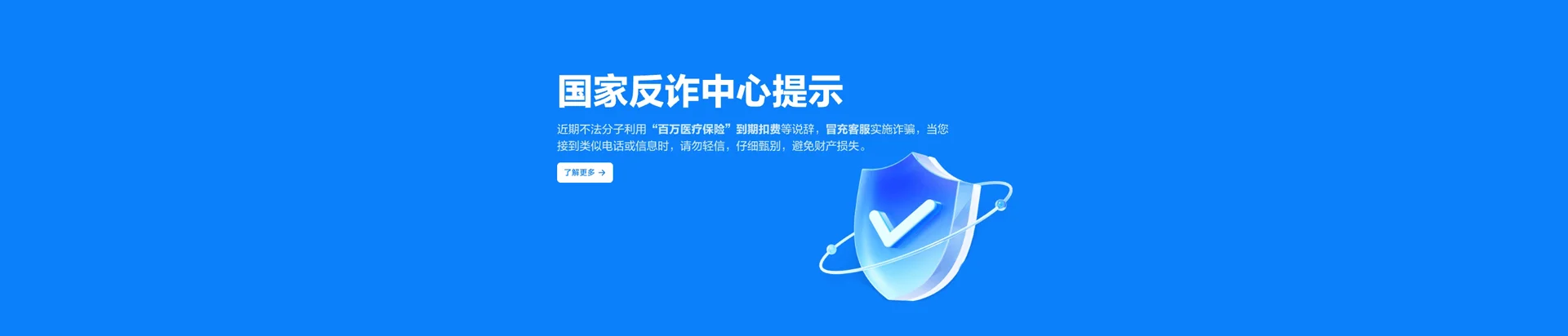 雨花区移动宽带