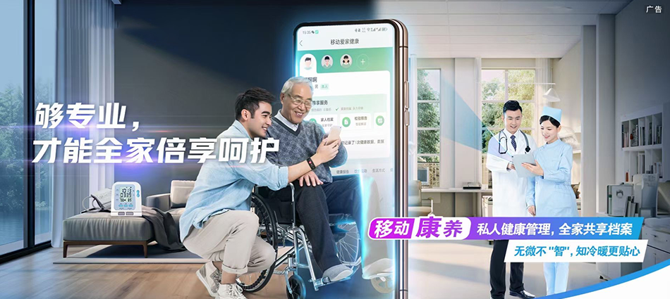 中国移动雨花区移动宽带