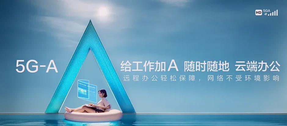 雨花区雨花区湖南环保科技产业园管理委员会 移动宽带